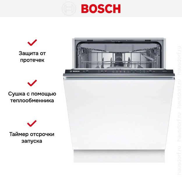 Встраиваемая посудомоечная машина Bosch SMV25EX02E (preview 10)