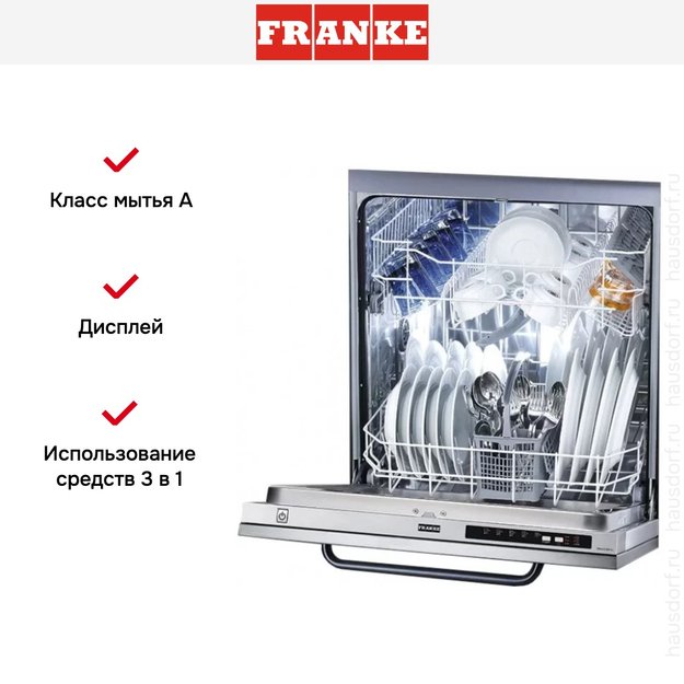 Встраиваемая посудомоечная машина Franke FDW 613 DTS A+++ (preview 3)