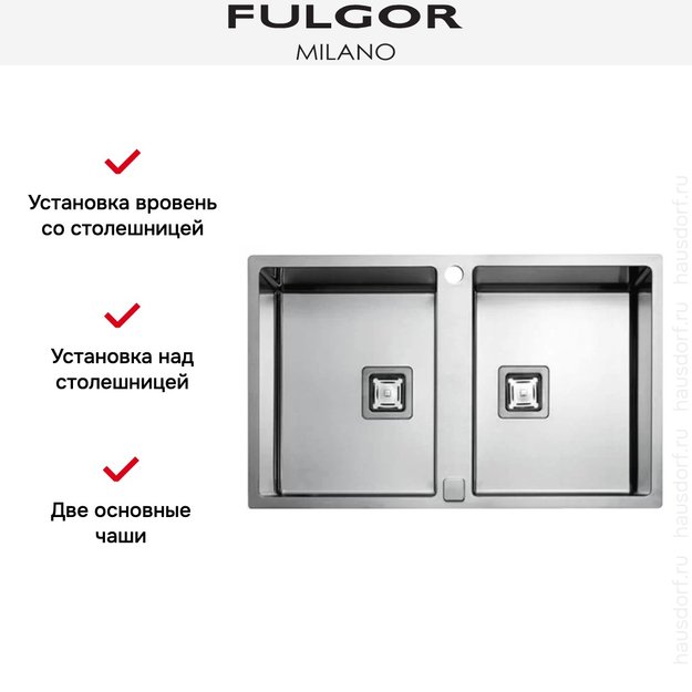 Мойка Fulgor Milano P2B 7651 QA F-SF (preview 2)