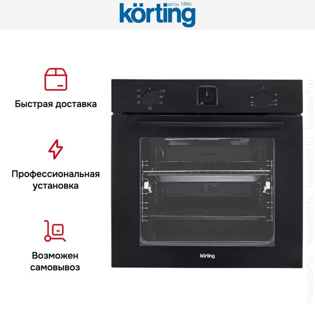 Духовой шкаф Korting OKB 4701 CNRN (фото 12) Духовой шкаф Korting OKB 4701 CNRN (preview 12)