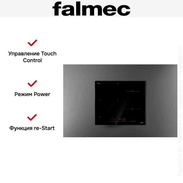 Варочная панель Falmec PIANO INDUZIONE (58 х 51) (preview 7)