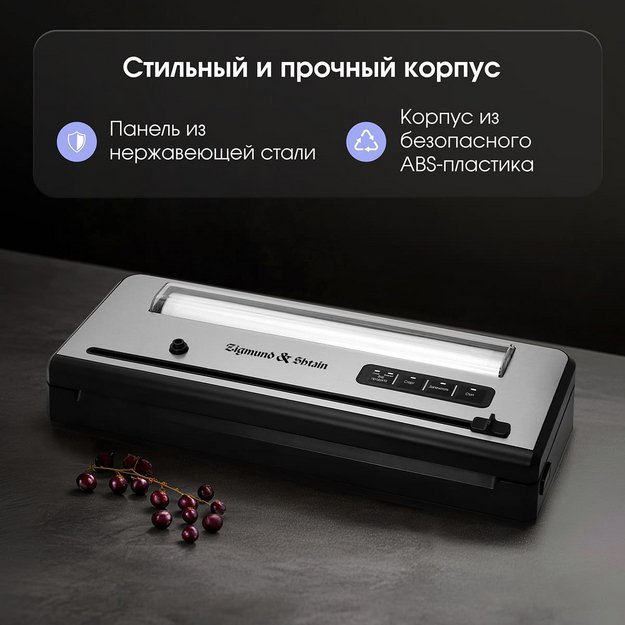 Вакуумный упаковщик Zigmund Shtain Kuchen-Profi VS‑515 (preview 11)