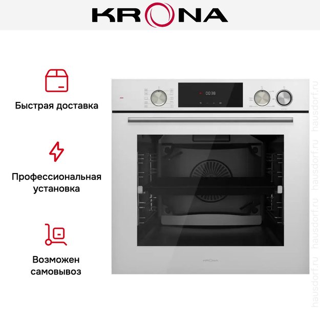 Электрический духовой шкаф с паром KRONA NEBULA steam 60 WH (preview 6)
