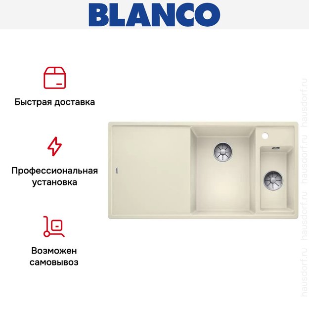 Мойка Blanco AXIA III 6 S-F чаша справа, доска стекло клапан-автомат InFino® жасмин (фото 6) Мойка Blanco AXIA III 6 S-F чаша справа, доска стекло клапан-автомат InFino® жасмин (preview 6)