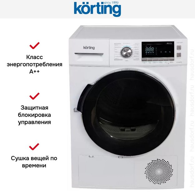 Сушильная машина Korting KD 60HPT8 (preview 11)