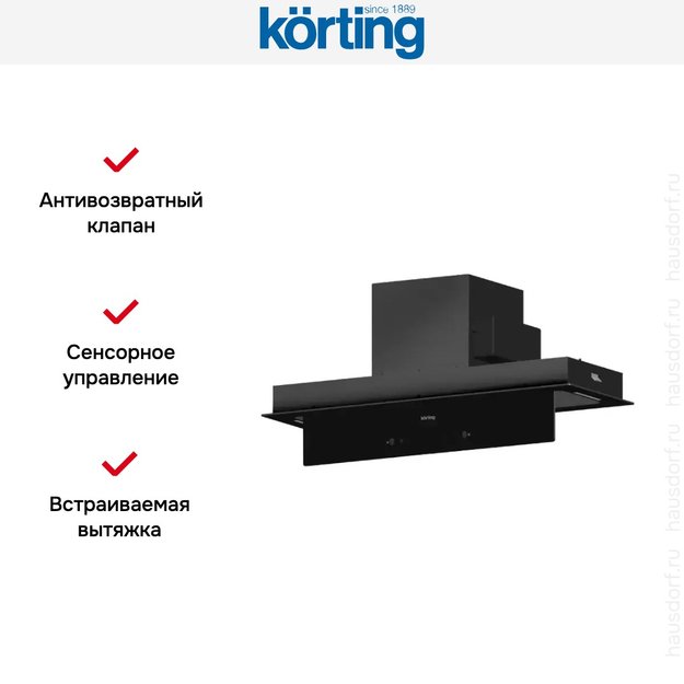 Встраиваемая вытяжка Korting KHI 9099 ICGN (preview 7)