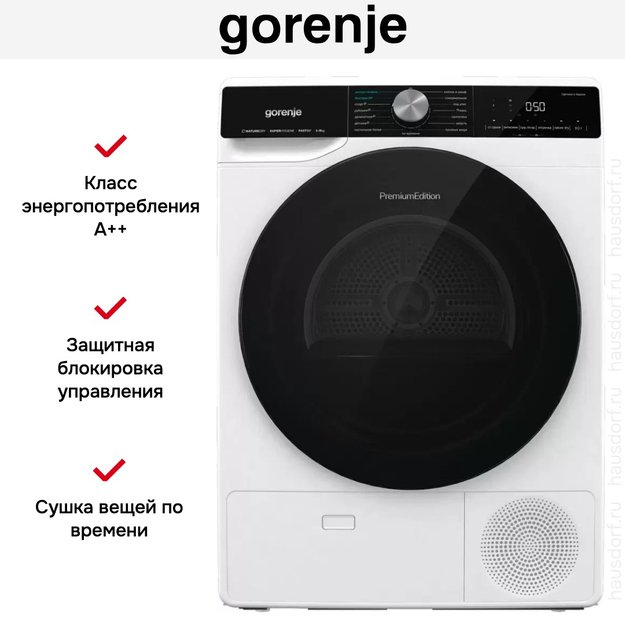 Сушильная машина Gorenje DNS92 (preview 11)