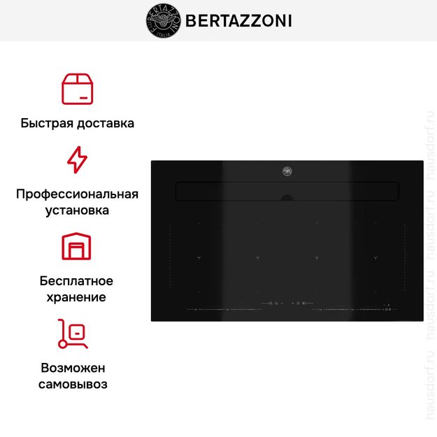 Варочная панель со встроенной вытяжкой Bertazzoni P904IBHNE (preview 8)