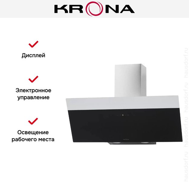 Вытяжка Krona KRISTEN A 900 black S (фото 18) Вытяжка Krona KRISTEN A 900 black S (preview 18)