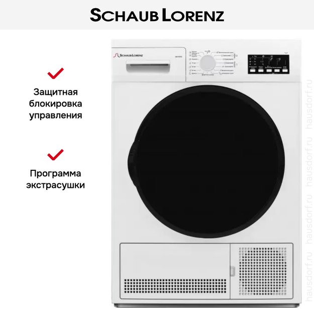 Сушильная машина Schaub Lorenz SLR F2721 (preview 3)