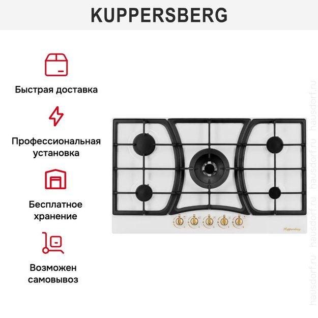Газовая варочная панель Kuppersberg FS 903 W Bronze (preview 7)