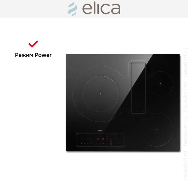 Варочная панель с вытяжкой Elica NIKOLATESLA FIT 3Z BL/A/60 (preview 10)