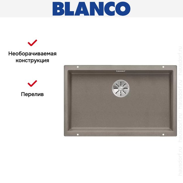 Мойка Blanco SUBLINE 700-U SILGRANIT отводная арматура InFino® серый беж (фото 4) Мойка Blanco SUBLINE 700-U SILGRANIT отводная арматура InFino® серый беж (preview 4)