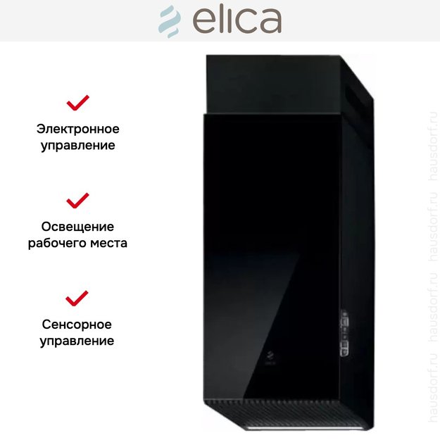 Вытяжка ELICA HAIKU ISLAND BL/A/32 (preview 11)