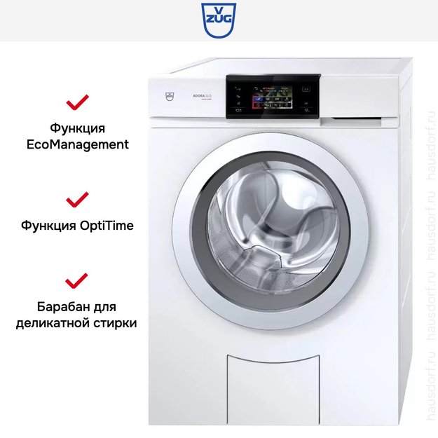 Стиральная машина V-ZUG Adora SLQ с правым навесом двери (WAASLQZ re) (preview 8)