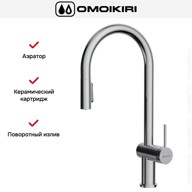 Смеситель Omoikiri Tahara-SB BN (preview 5)