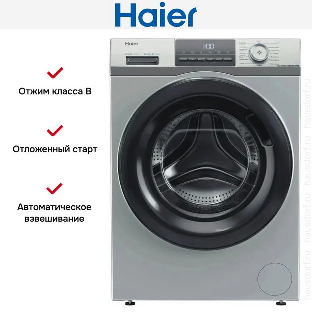 Стиральная машина Haier HW70-BP12929SE (preview 10)