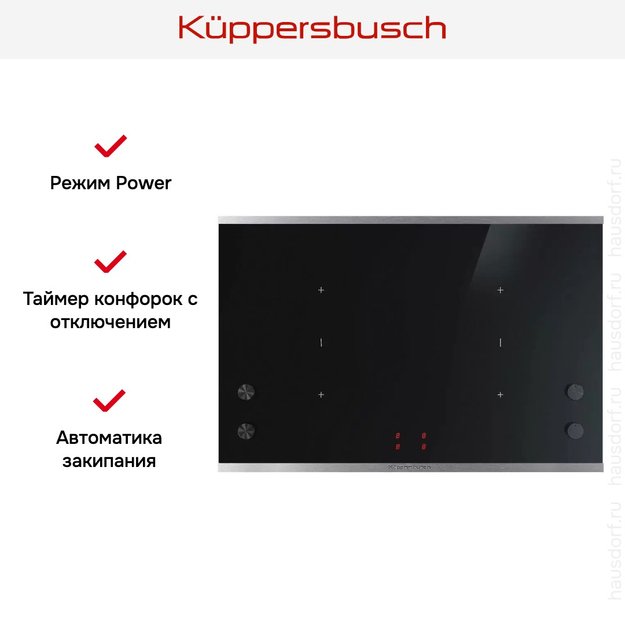 Варочная панель Kuppersbusch KI 8810.0 SE (preview 7)