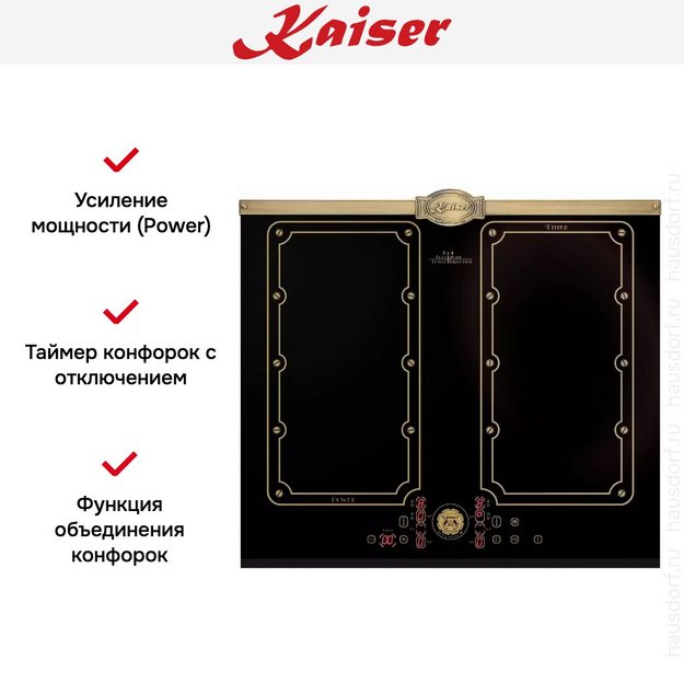 Варочная панель Kaiser KCT 6192 FI Em (preview 8)