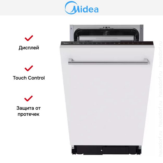 Встраиваемая посудомоечная машина Midea MID45S440i (preview 5)