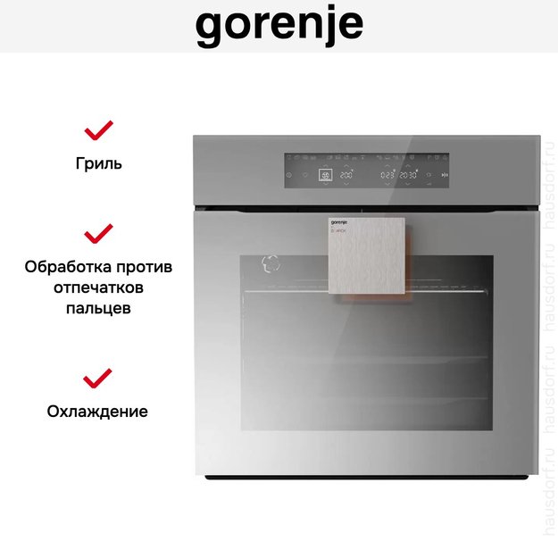 Духовой шкаф Gorenje BOP658ST новый с витрины (фото 6) Духовой шкаф Gorenje BOP658ST новый с витрины (preview 6)