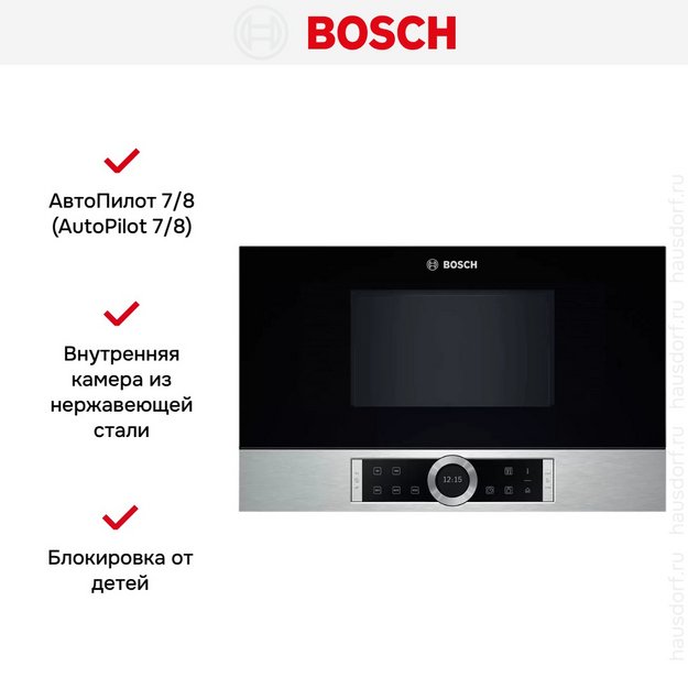 Встраиваемая микроволновая печь Bosch BFL 634GS1 (preview 6)