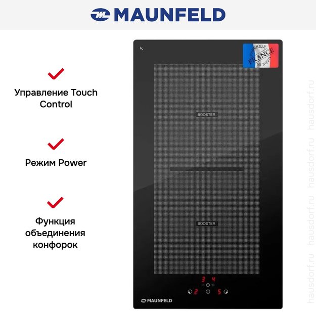 Индукционная варочная панель Maunfeld MVI31.FL2-BK (фото 15) Индукционная варочная панель Maunfeld MVI31.FL2-BK (preview 15)