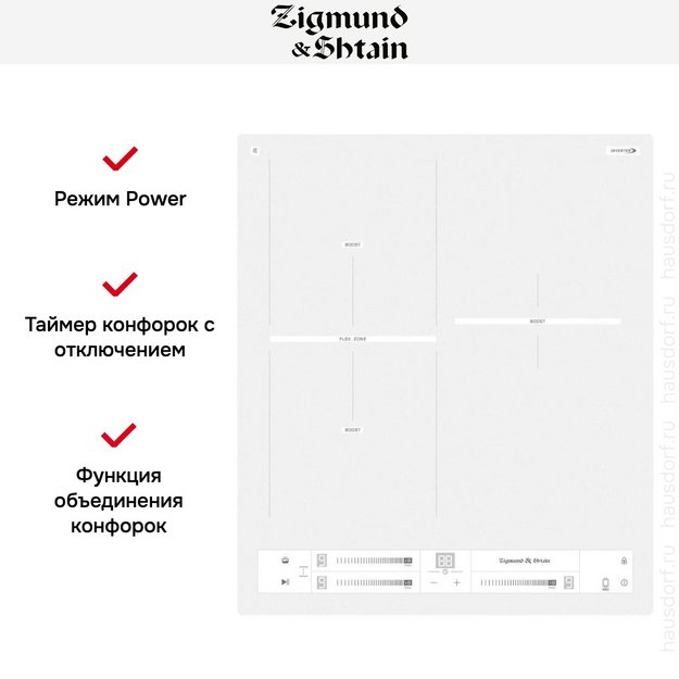 Стеклокерамическая варочная панель Zigmund & Shtain CI 24.4 W (preview 17)