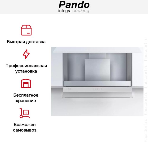 Встраиваемая вытяжка Pando TIS/60 CR.BLANCO V.850 (фото 11) Встраиваемая вытяжка Pando TIS/60 CR.BLANCO V.850 (preview 11)