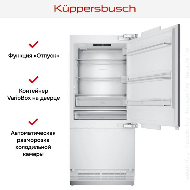 Встраиваемый холодильник Kuppersbusch FKGFX 9800.0i (preview 9)