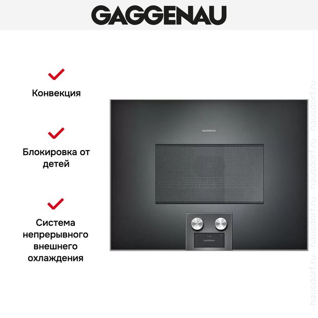 Встраиваемая микроволновая печь Gaggenau BM 455-100 (preview 4)