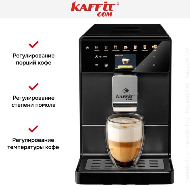 Кофемашина Kaffit com Roma A5-2 Black (preview 16)