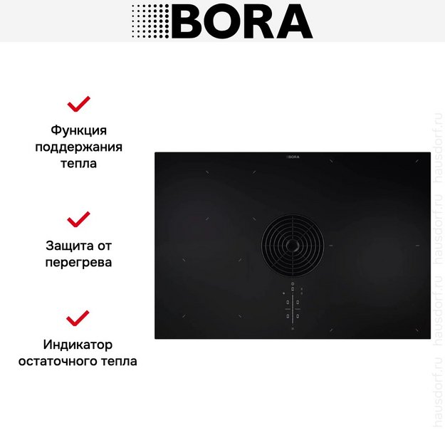Варочная панель с вытяжкой BORA M PURE PURMU (preview 7)