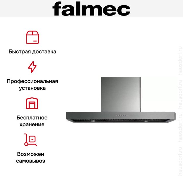 Вытяжка Falmec PLANE ISOLA 90 IX (800) (c системой NRS) (фото 4) Вытяжка Falmec PLANE ISOLA 90 IX (800) (c системой NRS) (preview 4)