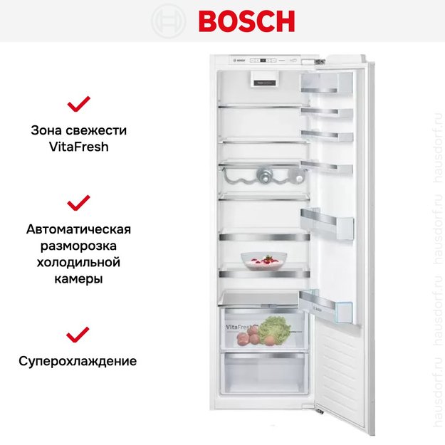 Встраиваемый однокамерный холодильник Bosch KIR 81 AFE0 (фото 5) Встраиваемый однокамерный холодильник Bosch KIR 81 AFE0 (preview 5)