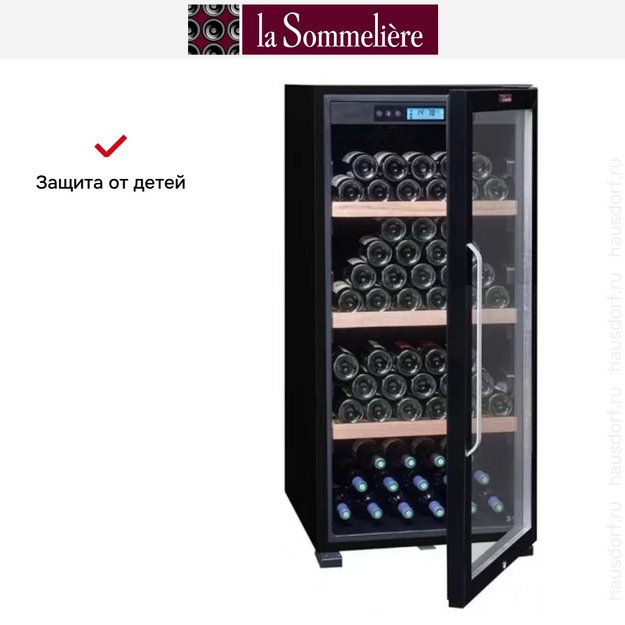 Винный шкаф La Sommeliere CTVNE142A ECO Cl. A (preview 8)
