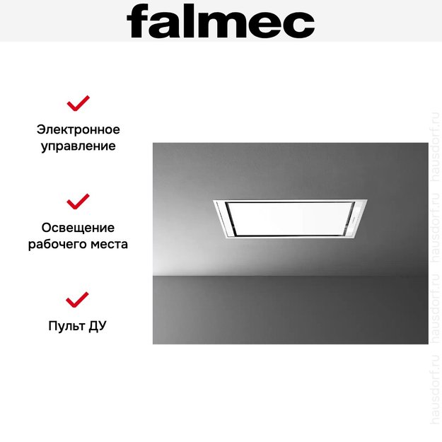 Встраиваемая вытяжка FALMEC STELLA PLUS IS.120 WHITE (фото 4) Встраиваемая вытяжка FALMEC STELLA PLUS IS.120 WHITE (preview 4)