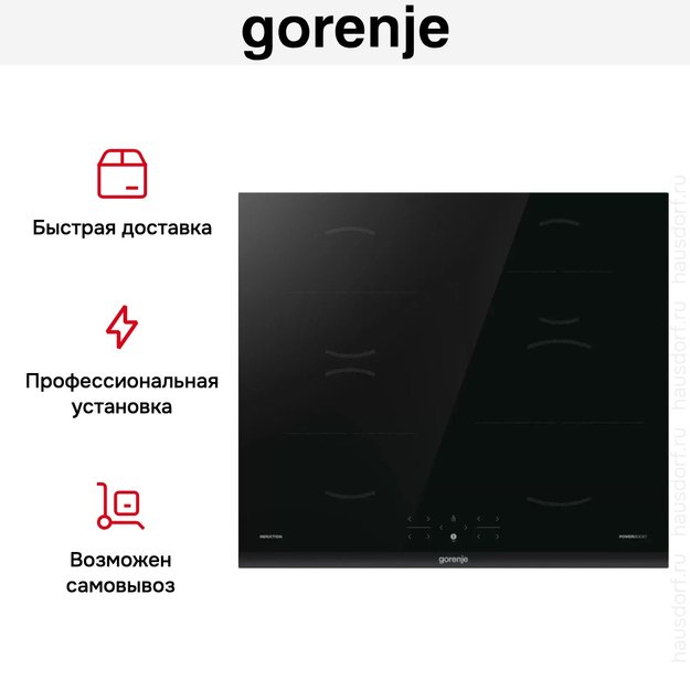Независимая индукционная варочная панель Gorenje GI6401BC (preview 8)