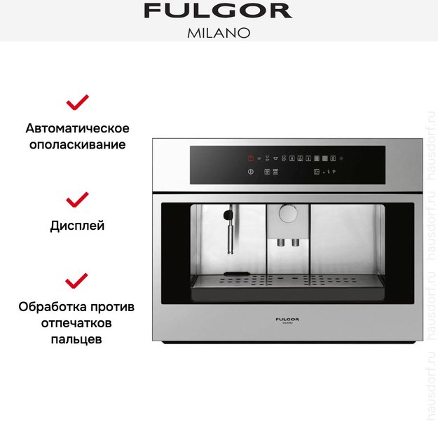 Встраиваемая кофемашина Fulgor Milano CCM 4509 TC X (preview 8)