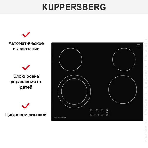 Варочная панель Kuppersberg ESO 602 (preview 6)
