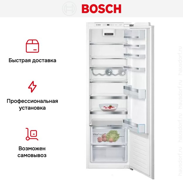 Встраиваемый однокамерный холодильник Bosch KIR 81 AFE0 (фото 6) Встраиваемый однокамерный холодильник Bosch KIR 81 AFE0 (preview 6)