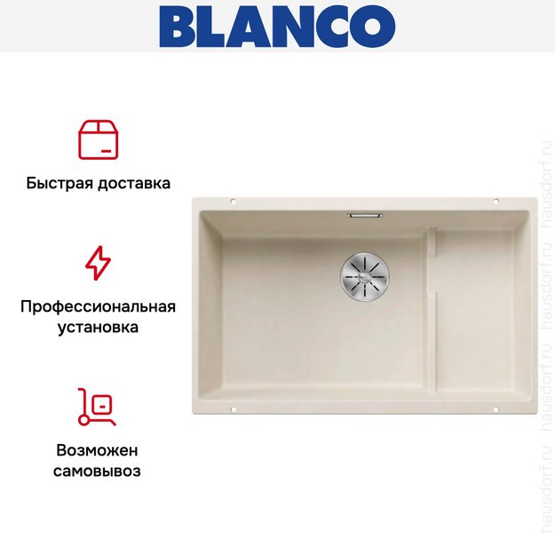 Мойка BLANCO SUBLINE 700-U Level Silgranit мягкий белый (фото 10) Мойка BLANCO SUBLINE 700-U Level Silgranit мягкий белый (preview 10)