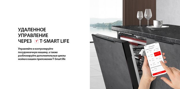 Встраиваемая посудомоечная машина Toshiba DW-10B3(B)-RU (preview 6)