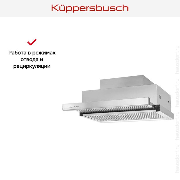 Встраиваемая вытяжка Kuppersbusch DEF 6800.0 E (preview 5)
