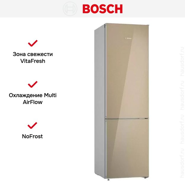 Холодильник с нижней морозильной камерой BOSCH KGN39LQ32R (фото 10) Холодильник с нижней морозильной камерой BOSCH KGN39LQ32R (preview 10)