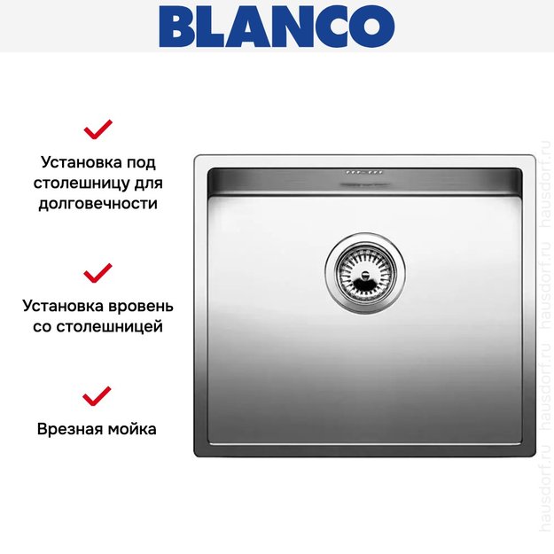 Мойка Blanco Claron 450-IF/N нержавеющая сталь (фото 4) Мойка Blanco Claron 450-IF/N нержавеющая сталь (preview 4)