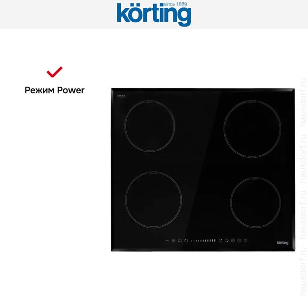 Индукционная варочная панель Korting HI 60504 B (фото 9) Индукционная варочная панель Korting HI 60504 B (preview 9)