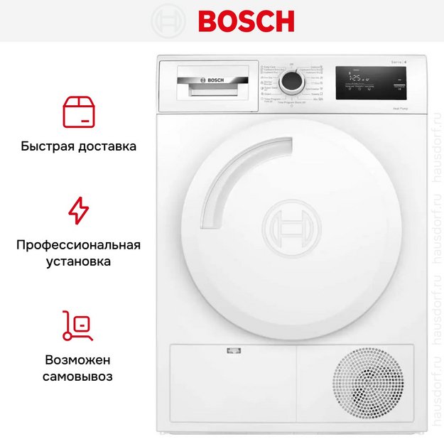 Сушильная машина Bosch WTH83002BY (preview 9)