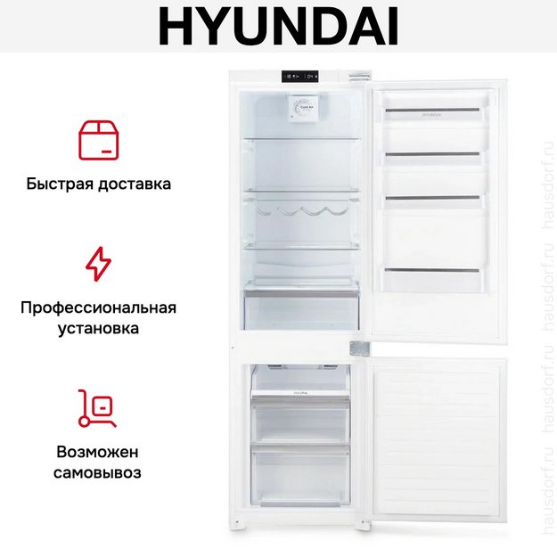 Холодильник Hyundai HBR 1785 (preview 21)