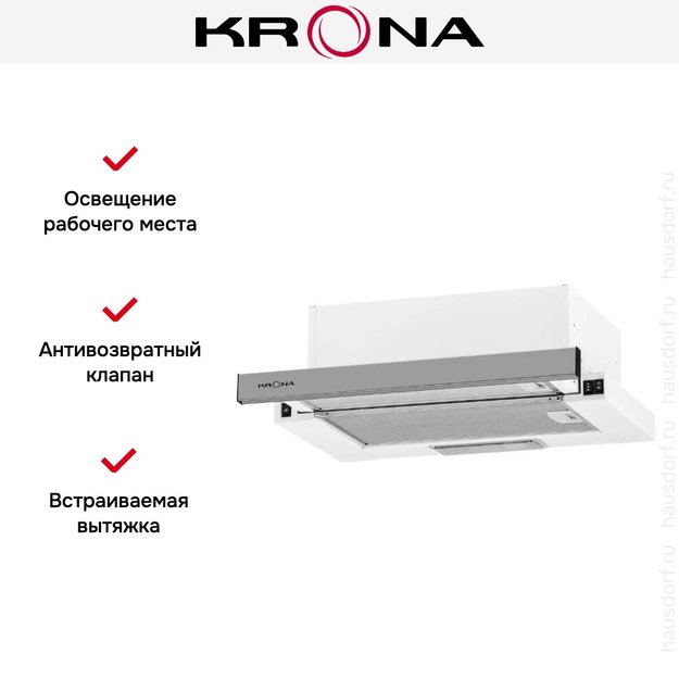 Вытяжка Krona VITTORIA 500 inox PB (фото 15) Вытяжка Krona VITTORIA 500 inox PB (preview 15)